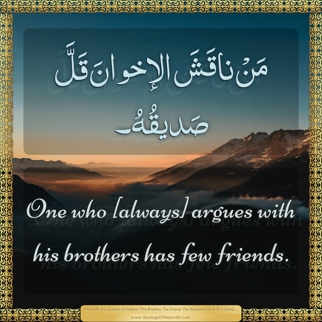 One who [always] argues with his brothers has few friends.